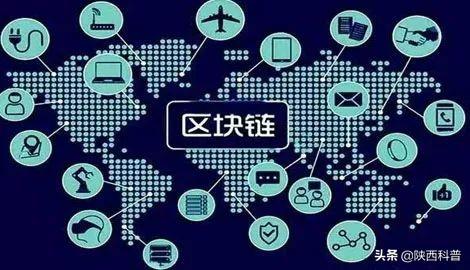 最近大火、还被习近平点名的“区块链”到底是个啥？远景若何？ - 第8张  | 比特币-比特币价格-比特币行情交易交流平台