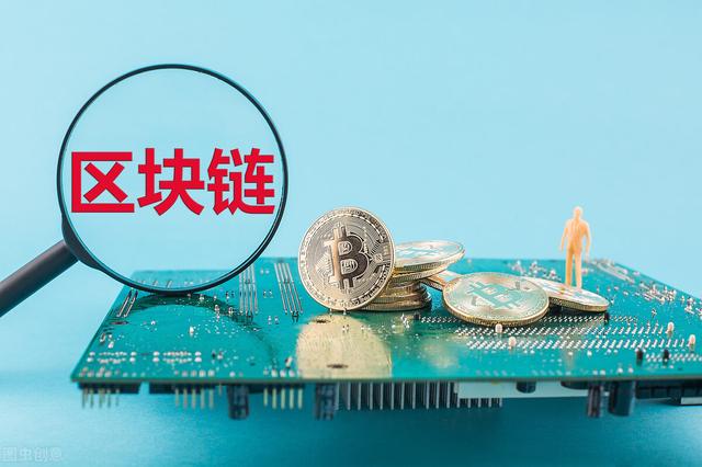 5分钟搞懂什么是区块链 - 第2张  | 比特币-比特币价格-比特币行情交易交流平台