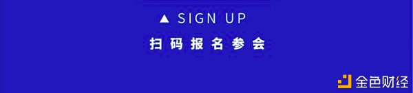 「波浪2021·区块链行业影响力峰会」 - 第10张 | 比特币-比特币价格-比特币行情交易交流平台 「波浪2021·区块链行业影响力峰会」 - 第10张 | 比特币-比特币价格-比特币行情交易交流平台