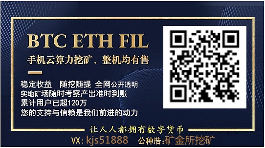 超级利好！chia奇亚同时10家交易所上线！价格突破2700美金以上！ - 第7张  | 比特币-比特币价格-比特币行情交易交流平台