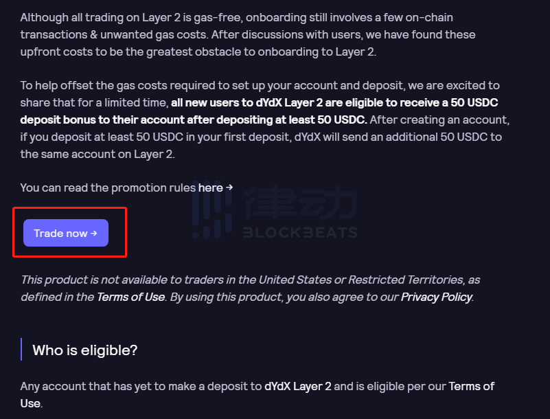 教程 | 简单六步教你如何领取dYdX Layer2新用户存款奖励 - 第2张  | 比特币-比特币价格-比特币行情交易交流平台
