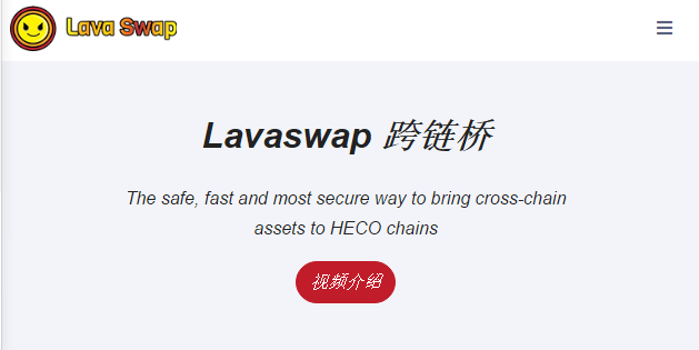 LAVAswap X DATT社区AMA全文回顾 - 第2张  | 比特币-比特币价格-比特币行情交易交流平台