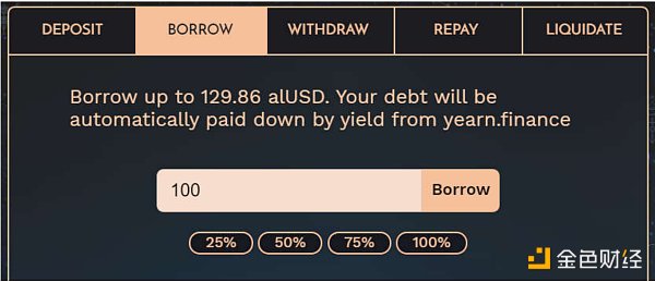 金色观察 | 如何不花一分钱让贷款自动还款？ - 第8张  | 比特币-比特币价格-比特币行情交易交流平台