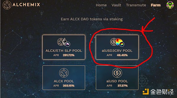 金色观察 | 如何不花一分钱让贷款自动还款？ - 第9张  | 比特币-比特币价格-比特币行情交易交流平台