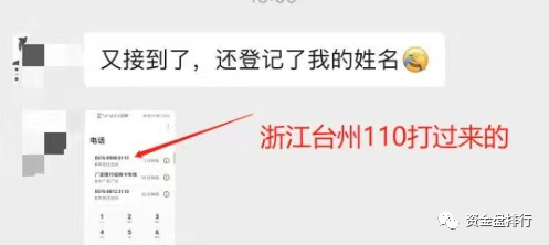 【慈善币】王总被抓，“无限期”停服，拜拜了您嘞！！！ - 第3张  | 比特币-比特币价格-比特币行情交易交流平台