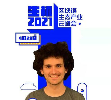 FTX联创和首席执行官SBF：创造用户真正需要的产品，并对世界产生积极影响 - 第2张  | 比特币-比特币价格-比特币行情交易交流平台