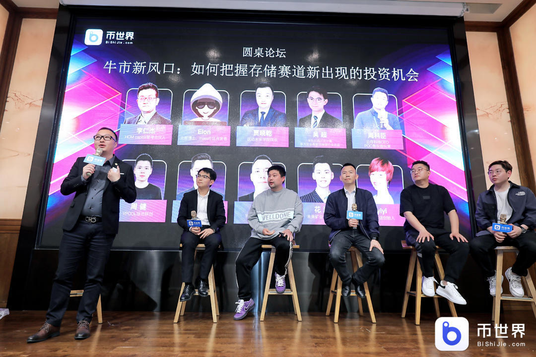 Chia和mass引领了POC的浪潮 - 第5张  | 比特币-比特币价格-比特币行情交易交流平台