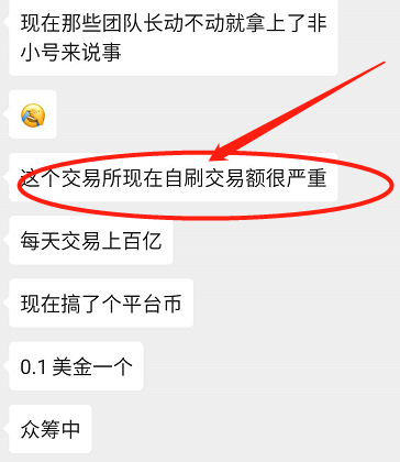 日均交易量为100亿。港交所会涨吗？ - 第1张  | 比特币-比特币价格-比特币行情交易交流平台