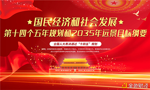 2021年中国链商产业投资大会暨“爱扑腾”消费投资项目推介会 - 第2张  | 比特币-比特币价格-比特币行情交易交流平台