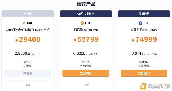 如何选择合适的采矿方法？ - 第2张  | 比特币-比特币价格-比特币行情交易交流平台