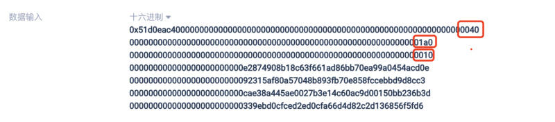 Berlin hard fork bug由于“0x10”地址的气体消耗差异 - 第2张  | 比特币-比特币价格-比特币行情交易交流平台