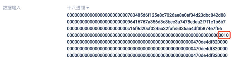 Berlin hard fork bug由于“0x10”地址的气体消耗差异 - 第3张  | 比特币-比特币价格-比特币行情交易交流平台