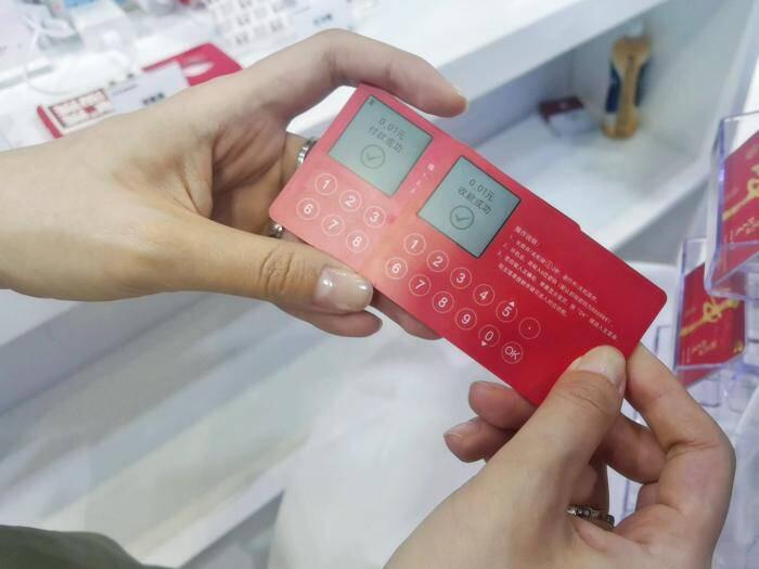 数字人民币最开放：SIM卡、拐杖等数字钱包一起出现，触控、扫码、线上线下如何付费？ - 第1张  | 比特币-比特币价格-比特币行情交易交流平台