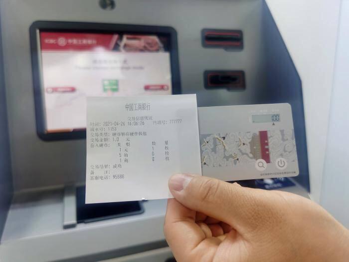 数字人民币最开放：SIM卡、拐杖等数字钱包一起出现，触控、扫码、线上线下如何付费？ - 第4张  | 比特币-比特币价格-比特币行情交易交流平台