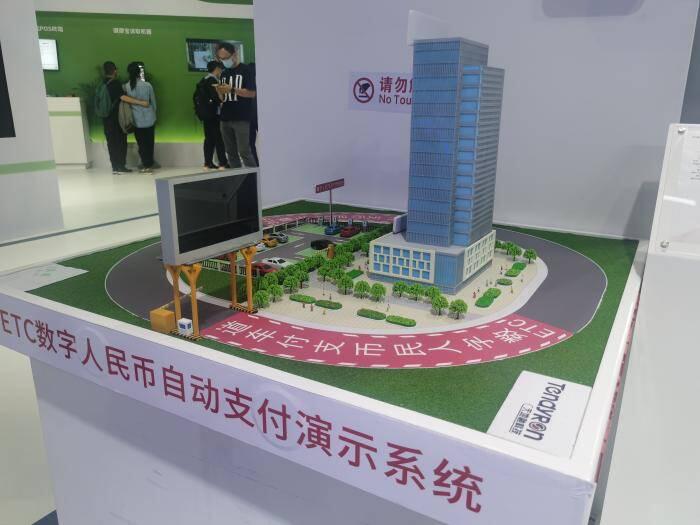 数字人民币最开放：SIM卡、拐杖等数字钱包一起出现，触控、扫码、线上线下如何付费？ - 第5张  | 比特币-比特币价格-比特币行情交易交流平台