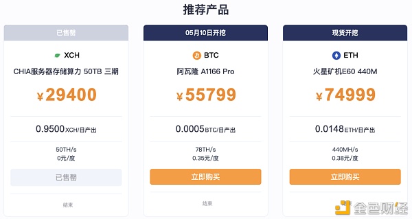 如何选择适合自己的挖矿方式？ - 第2张  | 比特币-比特币价格-比特币行情交易交流平台