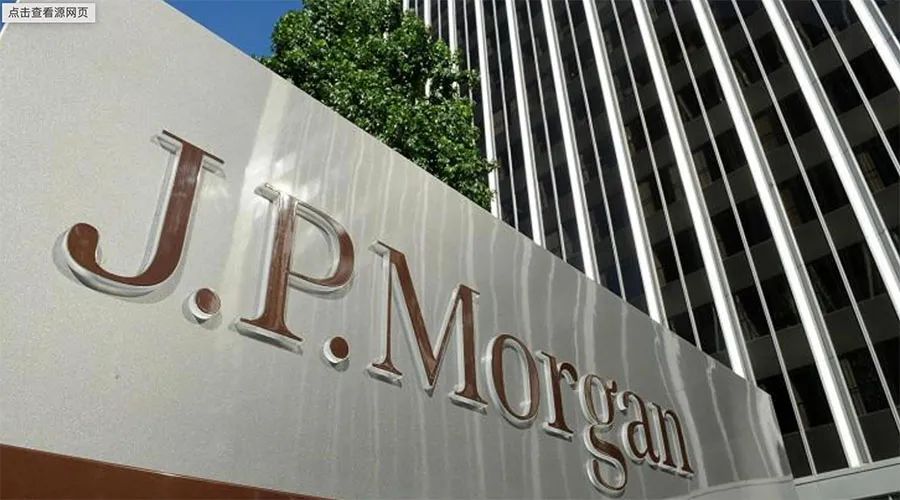 摩根大通首次允许客户投资比特币基金 - 第1张 | 比特币-比特币价格-比特币行情交易交流平台 摩根大通首次允许客户投资比特币基金 - 第1张 | 比特币-比特币价格-比特币行情交易交流平台