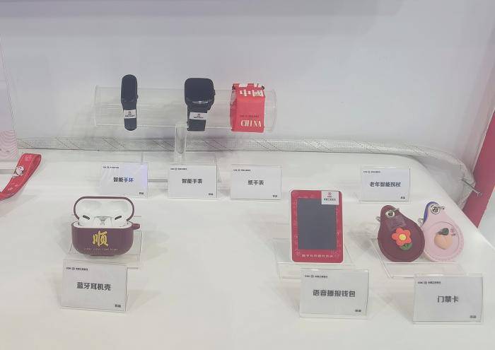 数字人民币最全开放：SIM卡、拐杖等数字钱包齐亮相，碰一碰、扫码、在线离线怎么付？ - 第2张  | 比特币-比特币价格-比特币行情交易交流平台