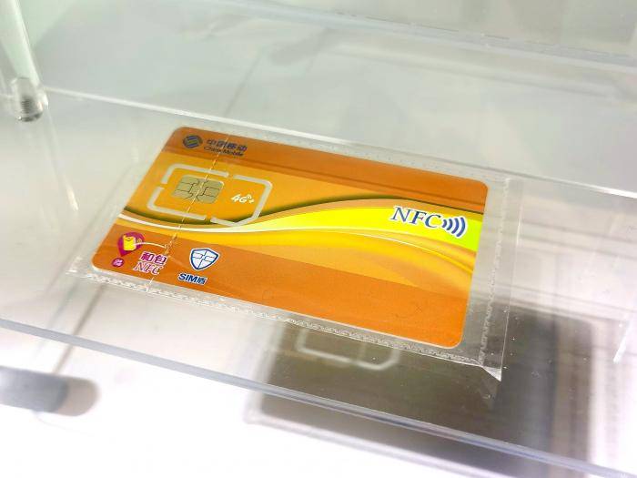 数字人民币最全开放：SIM卡、拐杖等数字钱包齐亮相，碰一碰、扫码、在线离线怎么付？ - 第3张  | 比特币-比特币价格-比特币行情交易交流平台