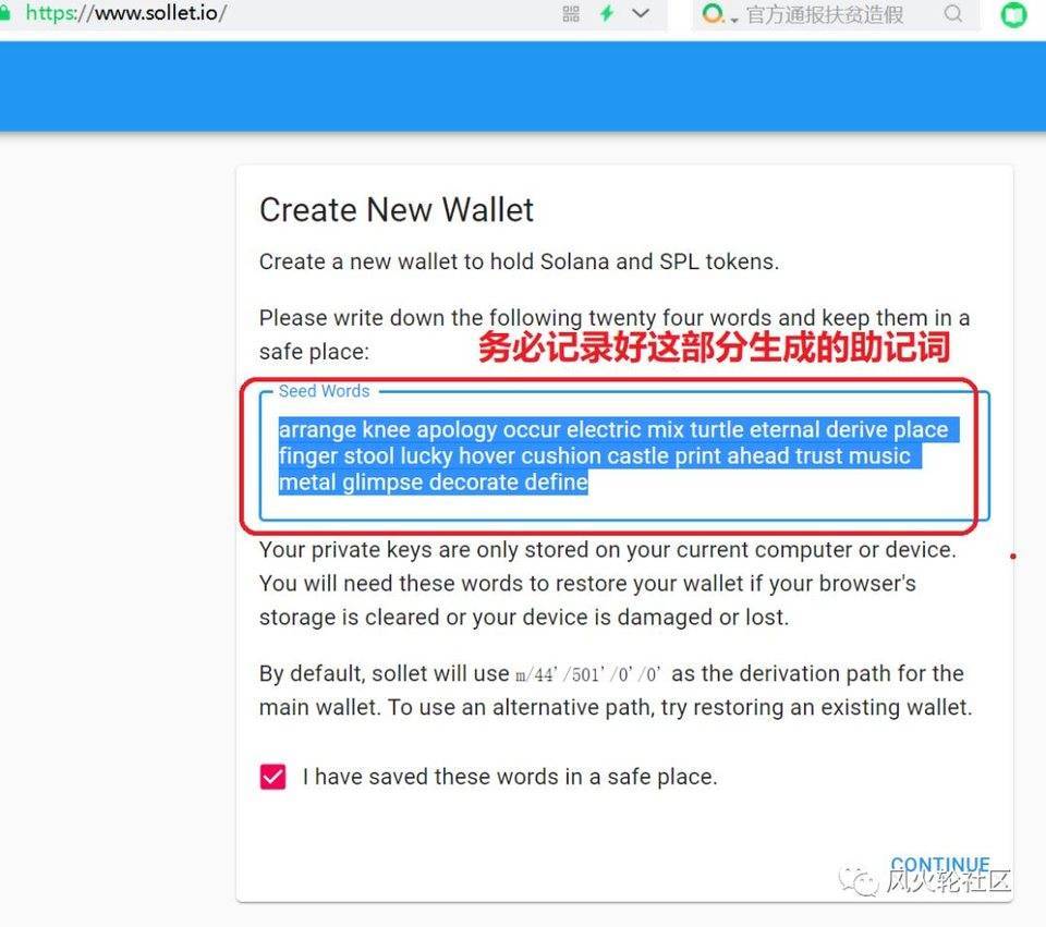 Solana生态工程初探 - 第1张  | 比特币-比特币价格-比特币行情交易交流平台