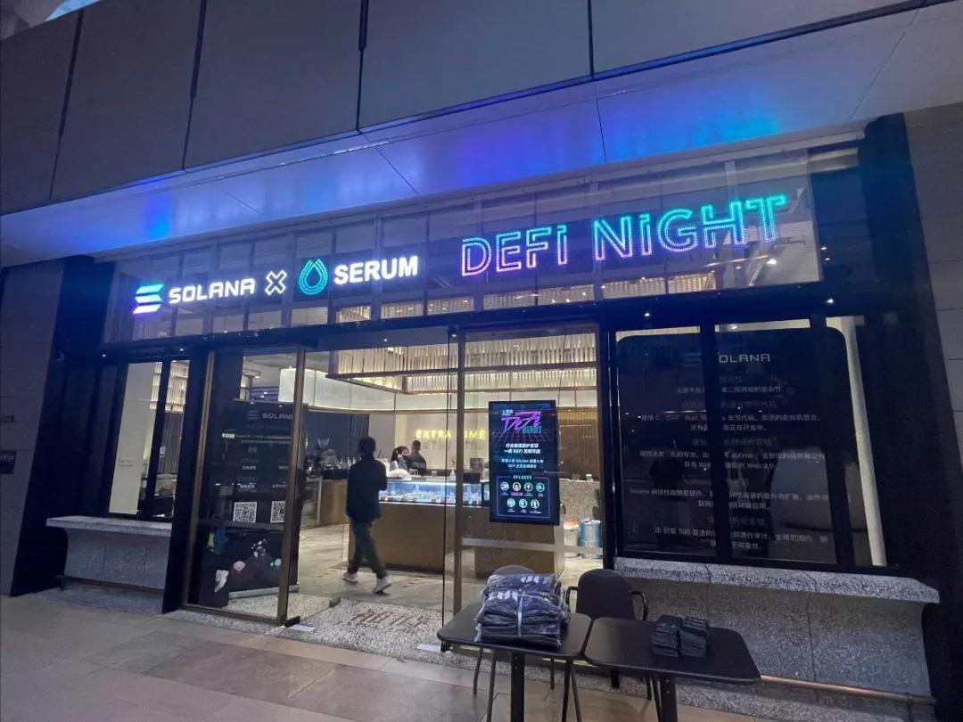在后defi时代，Solana向开发者讲述了新的故事 - 第10张  | 比特币-比特币价格-比特币行情交易交流平台