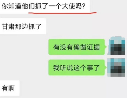 GEC环保币，硬币圈里的第一个“癌症”，已经彻底崩溃，数百万投资者失血！ - 第5张  | 比特币-比特币价格-比特币行情交易交流平台