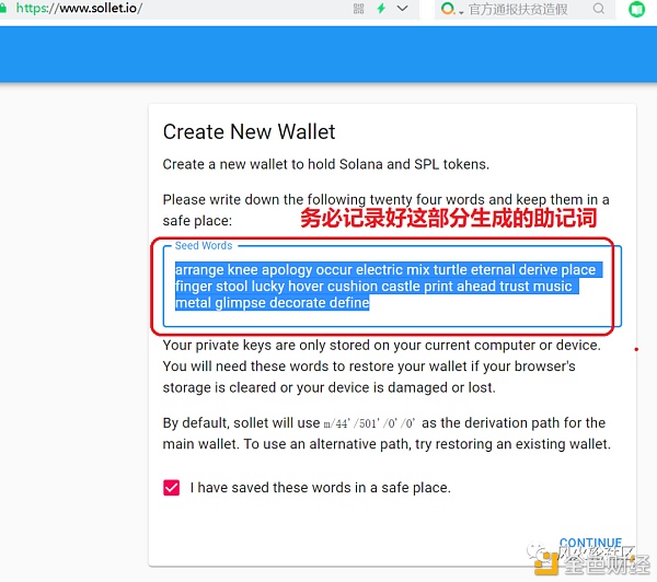 Solana生态项目初探 - 第1张  | 比特币-比特币价格-比特币行情交易交流平台