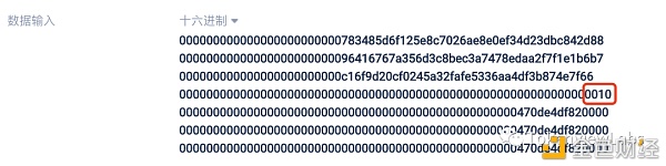 因 “0x10” 地址的 Gas 消耗分歧产生的柏林硬分叉 Bug - 第3张  | 比特币-比特币价格-比特币行情交易交流平台