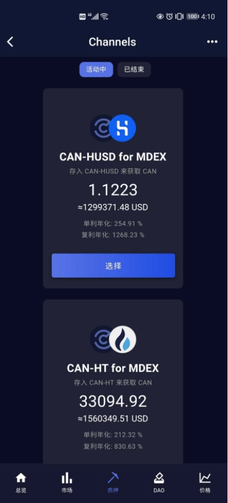 [项目面对面]渠道如何突破贷款渠道领头羊的竞争？ - 第3张  | 比特币-比特币价格-比特币行情交易交流平台