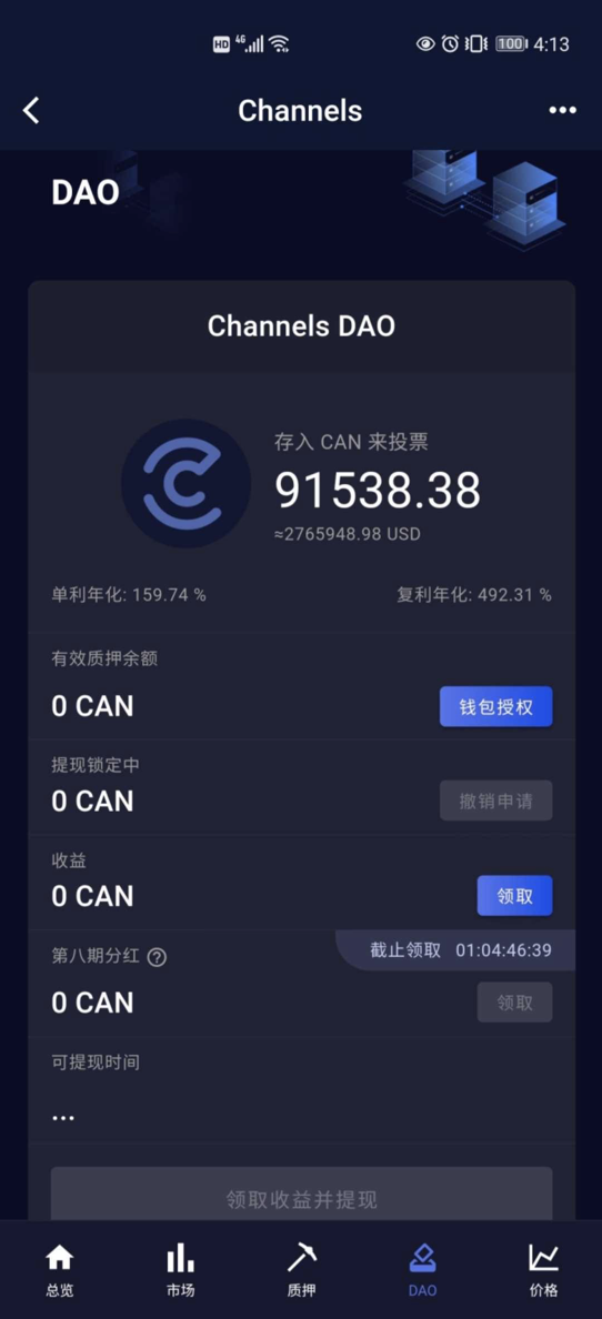 [项目面对面]渠道如何突破贷款渠道领头羊的竞争？ - 第5张  | 比特币-比特币价格-比特币行情交易交流平台