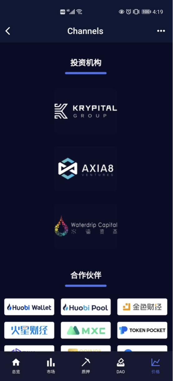 [项目面对面]渠道如何突破贷款渠道领头羊的竞争？ - 第6张  | 比特币-比特币价格-比特币行情交易交流平台