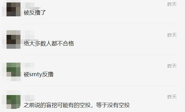 撸羊毛被反撸，Smoothy真有一套 - 第1张  | 比特币-比特币价格-比特币行情交易交流平台