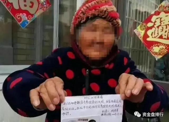 【曝光】核心成员被捕，“GEC环保币”崩盘？！！！ - 第6张  | 比特币-比特币价格-比特币行情交易交流平台