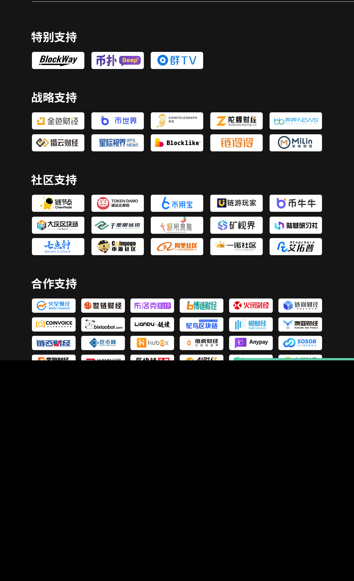 链叨叨直播间对话YFX中文社区 ：解析DeFi衍生品赛道的机遇，YFX挑战和优势 - 第5张  | 比特币-比特币价格-比特币行情交易交流平台