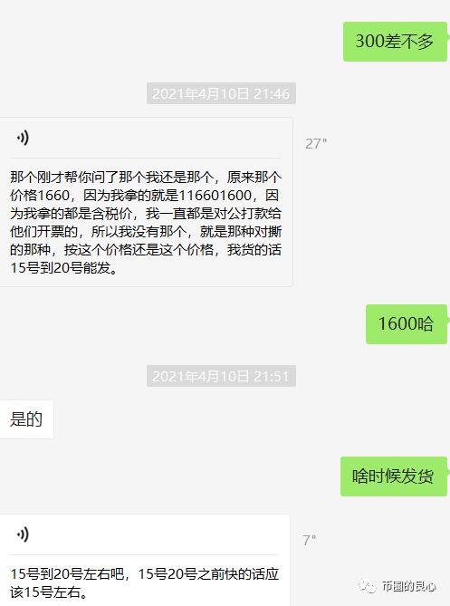 为中国新韭菜定制的游戏 - 第1张  | 比特币-比特币价格-比特币行情交易交流平台