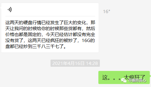 为中国新韭菜定制的游戏 - 第3张  | 比特币-比特币价格-比特币行情交易交流平台