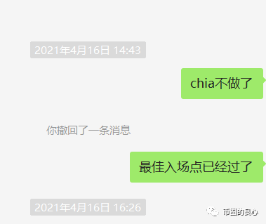 为中国新韭菜定制的游戏 - 第4张  | 比特币-比特币价格-比特币行情交易交流平台