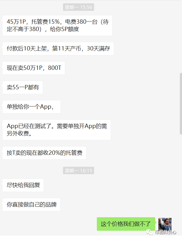 为中国新韭菜定制的游戏 - 第5张  | 比特币-比特币价格-比特币行情交易交流平台
