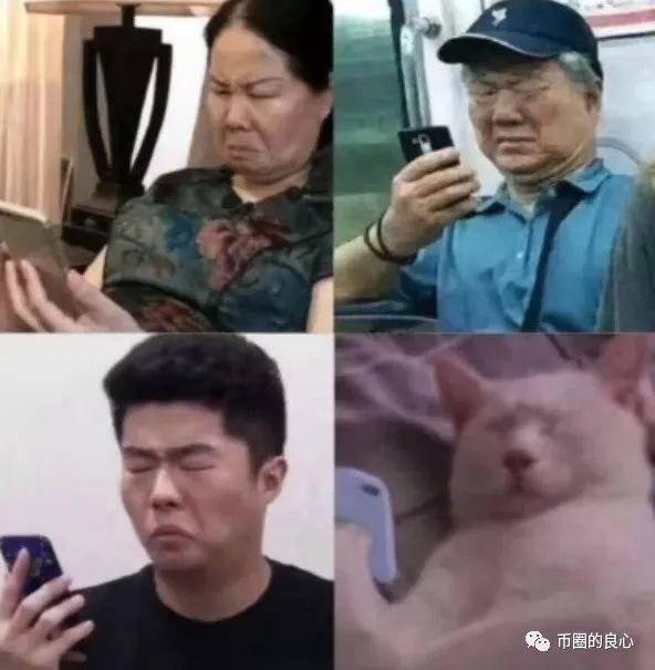 为中国新韭菜定制的游戏 - 第10张  | 比特币-比特币价格-比特币行情交易交流平台