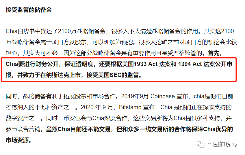 为中国新韭菜定制的游戏 - 第11张  | 比特币-比特币价格-比特币行情交易交流平台