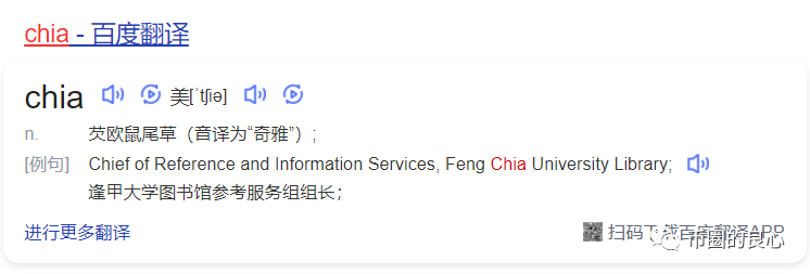 为中国新韭菜定制的游戏 - 第13张  | 比特币-比特币价格-比特币行情交易交流平台