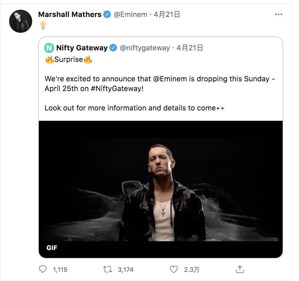 第三波NFT会由超级明星推动吗？ - 第1张  | 比特币-比特币价格-比特币行情交易交流平台