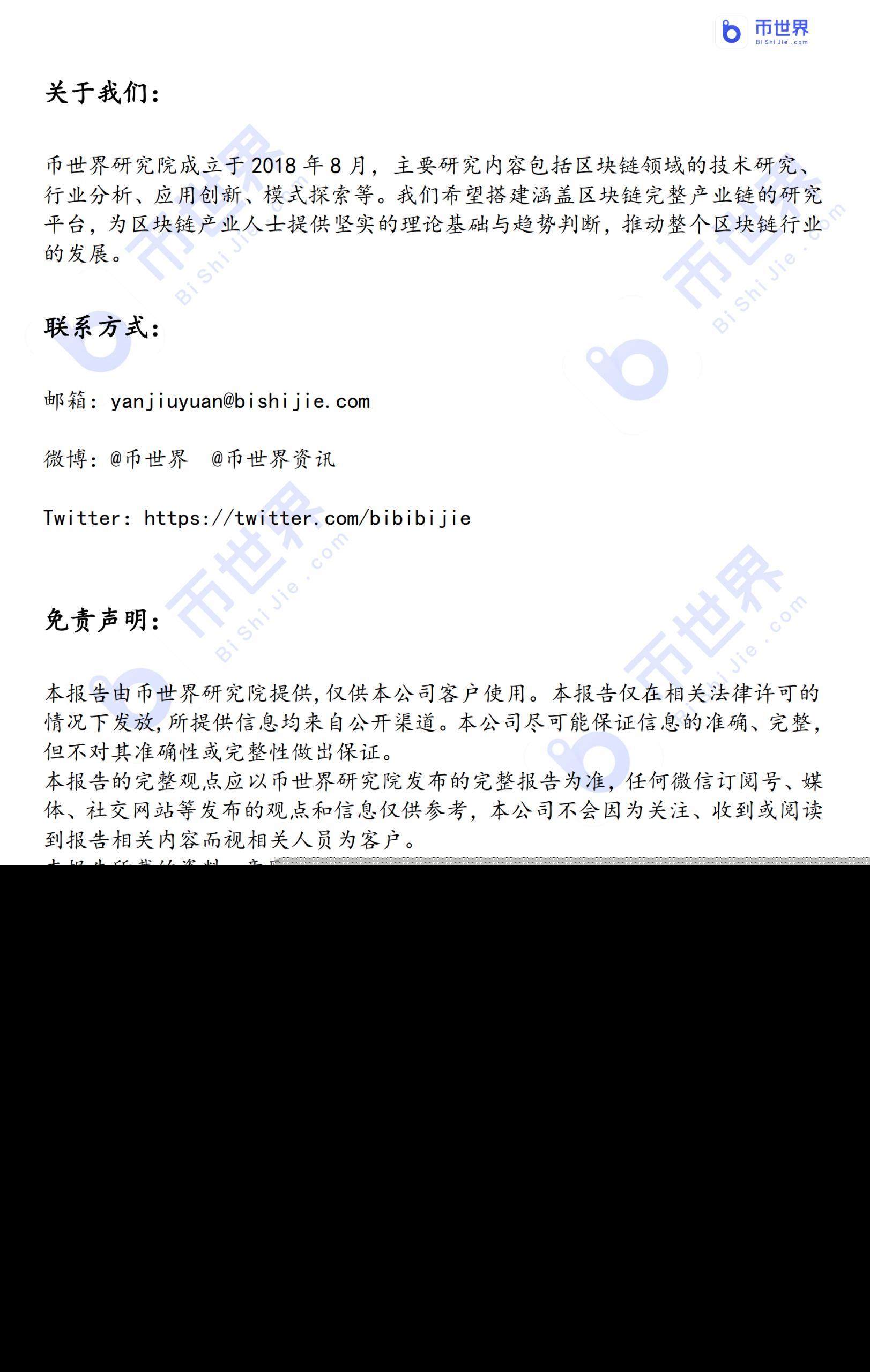 [独家]男爵周刊：财富指南，拥抱比特币（2） - 第3张  | 比特币-比特币价格-比特币行情交易交流平台