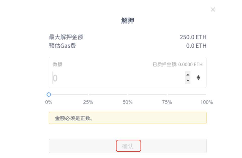 defi的保险协议Insurace即将在主网上线。它将教你如何参与质押采矿 - 第11张  | 比特币-比特币价格-比特币行情交易交流平台