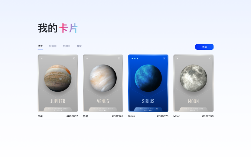 万物皆可NFT：当DEX遇见NFT会发生什么 - 第3张  | 比特币-比特币价格-比特币行情交易交流平台