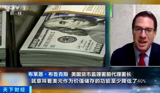 突然！比特币暴跌近20%！一度跌破52000美元​！多人损失惨重！背后发生了什么？ - 第4张  | 比特币-比特币价格-比特币行情交易交流平台