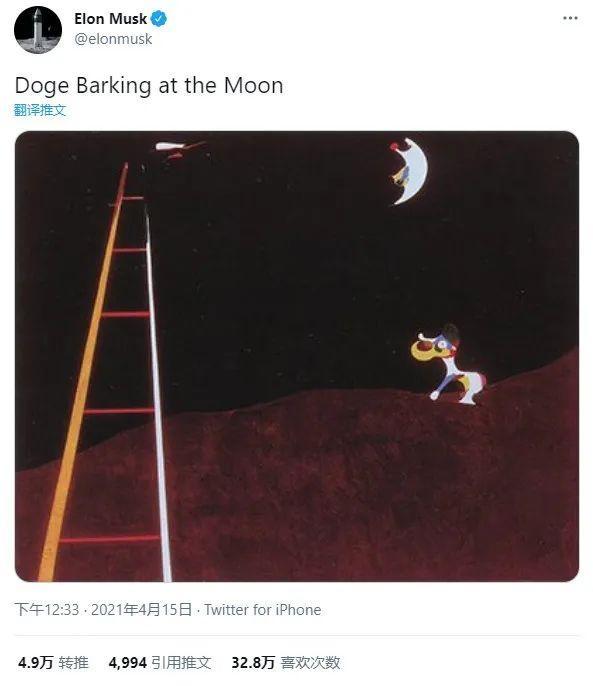 狗币收获无数财富，但你不知道它是什么 - 第5张  | 比特币-比特币价格-比特币行情交易交流平台