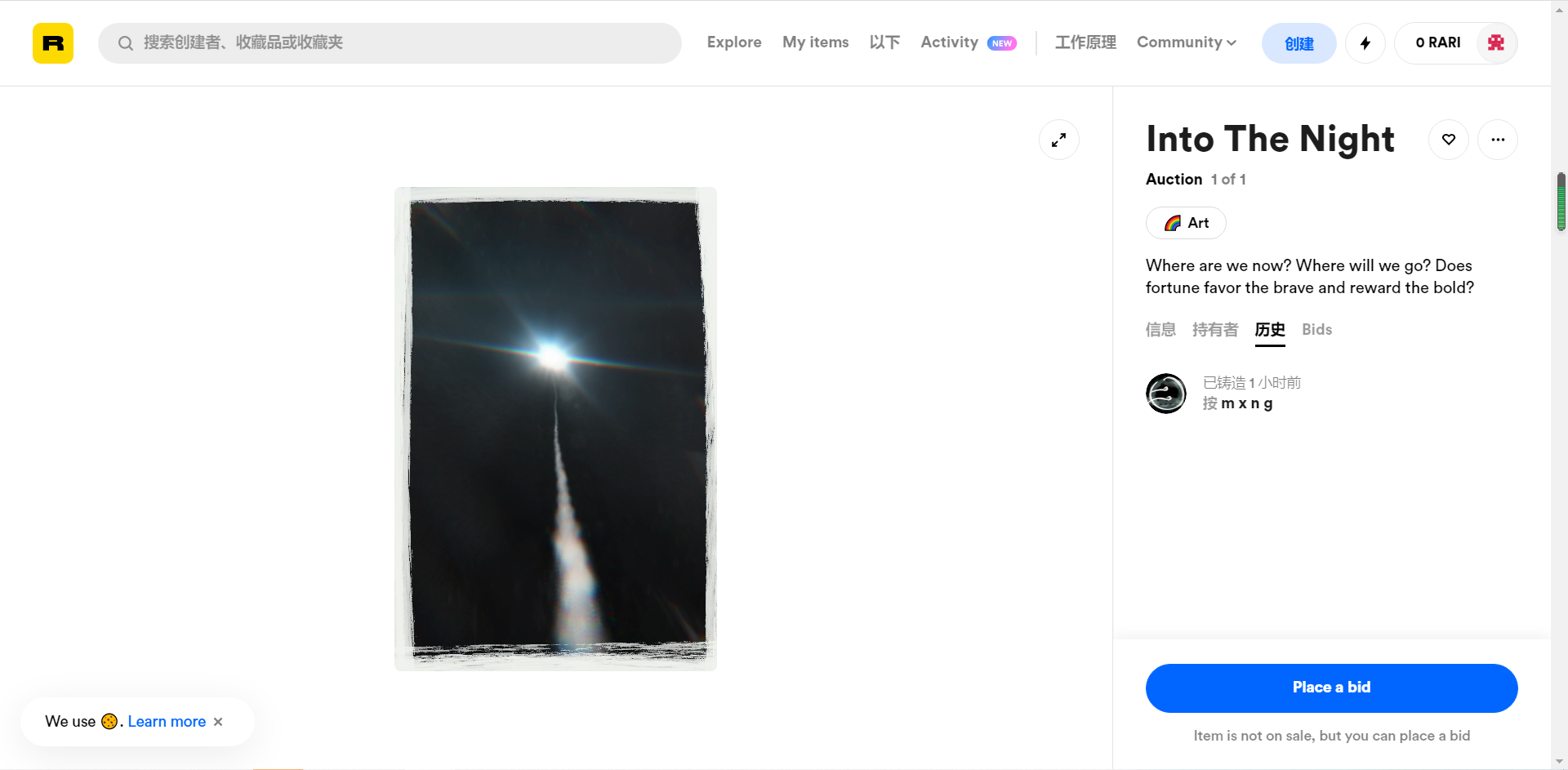天然气价格暴跌，NFT创造者迎头赶上 - 第11张  | 比特币-比特币价格-比特币行情交易交流平台