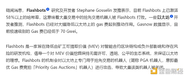 MIST 一个神秘的王者 强烈推荐关注 - 第7张  | 比特币-比特币价格-比特币行情交易交流平台