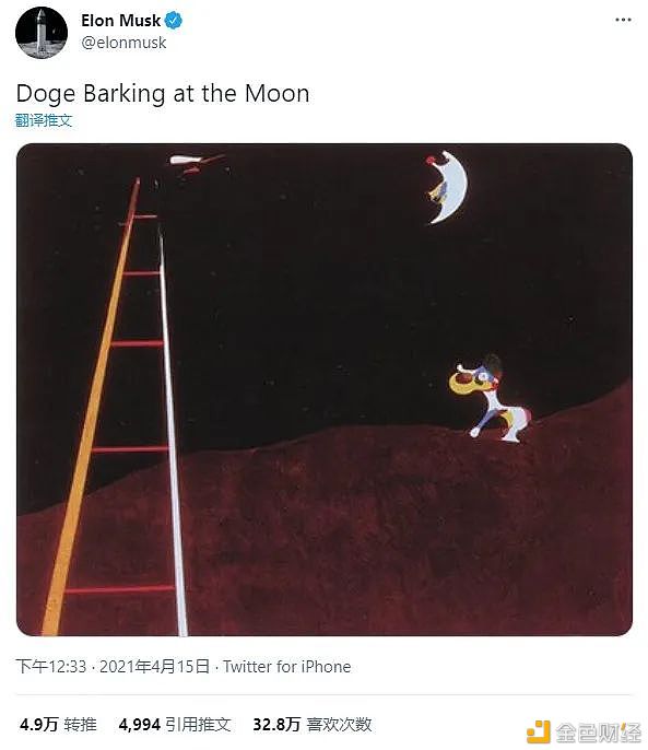 狗狗币收割了无数财富 你却还不知道它是啥 - 第8张  | 比特币-比特币价格-比特币行情交易交流平台